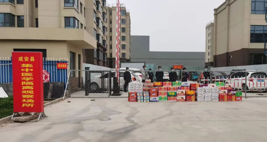 眾志成城抗疫情，愛(ài)心慰問(wèn)暖人心