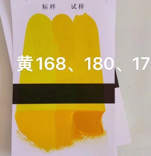 顏料黃180低遷移環(huán)保有機顏料
